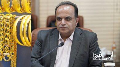 پلتفرم‌های آنلاین، طلا را گران می‌فروشند و ارزان می‌خرند