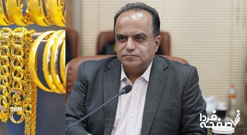 پلتفرم‌های آنلاین، طلا را گران می‌فروشند و ارزان می‌خرند