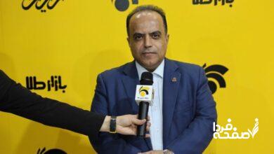 واکنش قیمت طلا و سکه به افزایش باورنکردنی اونس جهانی