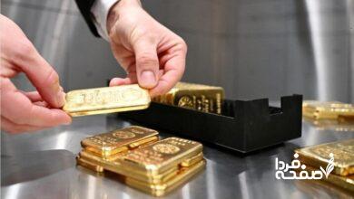 زمان و شرایط حراج جدید شمش طلا