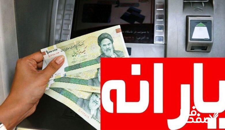میزان حداقل حقوق برای حذف یارانه نقدی اعلام شد