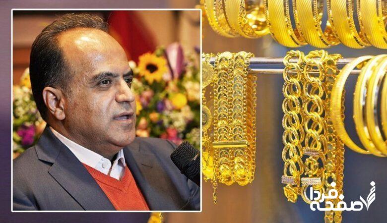 گرانی به بازار طلا بازگشت/ پیش بینی قیمت ها فردا 28 مهرماه