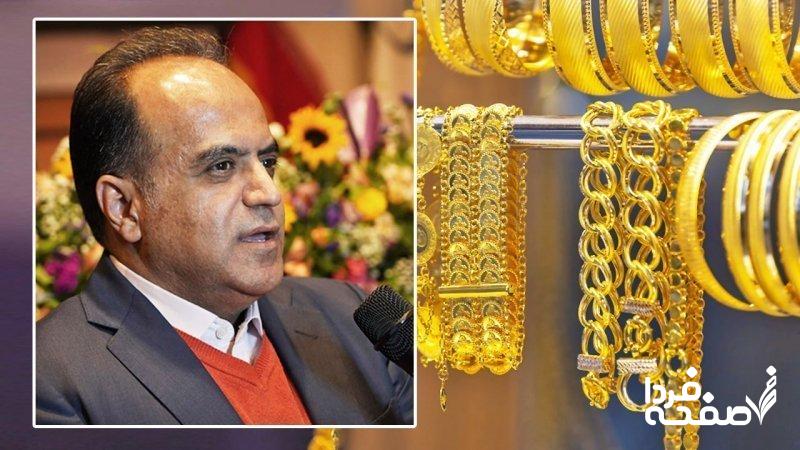 گرانی به بازار طلا بازگشت/ پیش بینی قیمت ها فردا 28 مهرماه