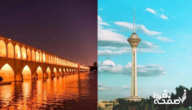 خبر خوش/ مسیر تهران - اصفهان ۲ ساعته شد