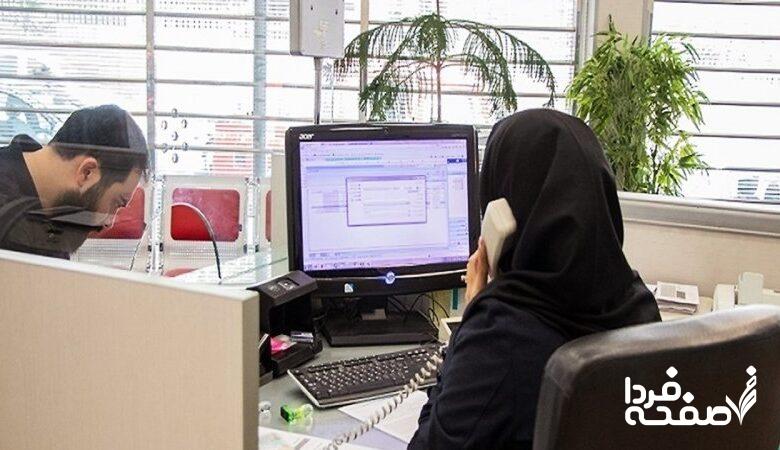 کارمندان دولت حتما بخوانند / ساختار هفته کاری کارمندان تغییر میکند