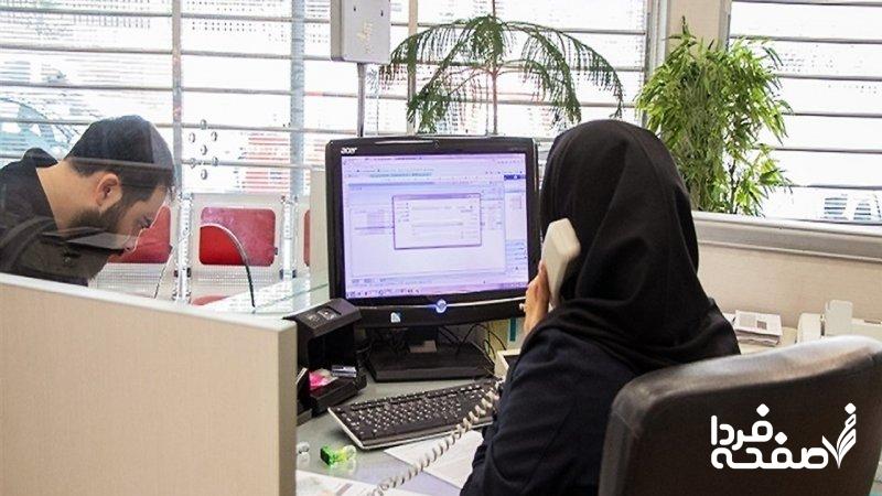 کارمندان دولت حتما بخوانند / ساختار هفته کاری کارمندان تغییر میکند