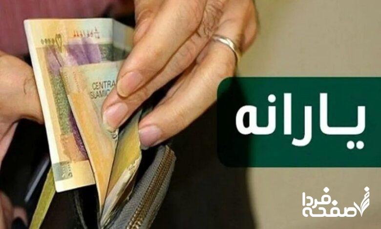 یارانه این دهک‌ها  واریز شد