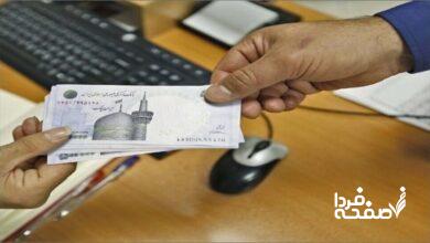 چگونه وام اشتغال را دوبار بگیریم؟