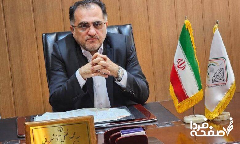 طلا و سکه گران شد/ پیش بینی بازار فردا 30 مهرماه