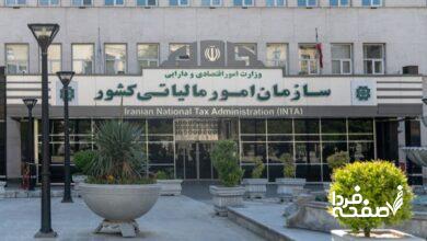 شوک دوم مالیات به نفت: این‌‍ بار توقیف ۳۲۹ هزار میلیارد تومان