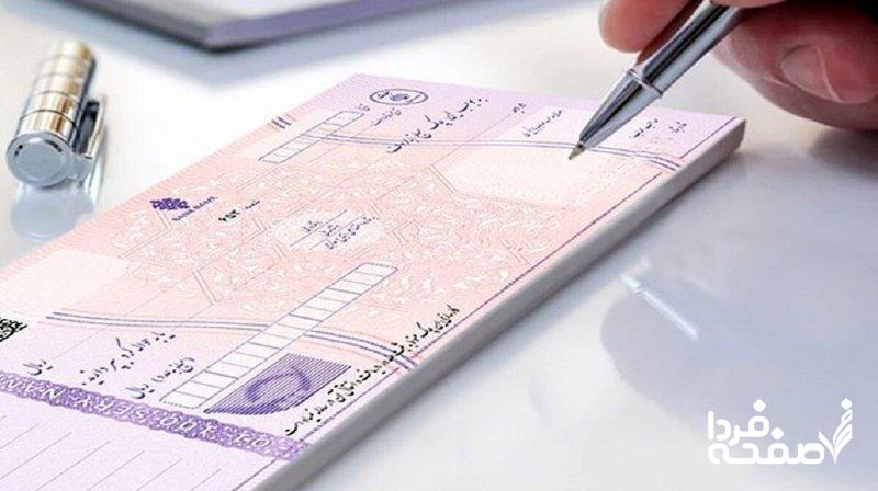 پایان چکهای بیمحل با صیاد جدید؟