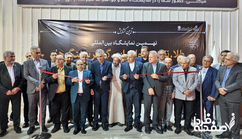 اولین نمایشگاه طلا و جواهر پاییز در شهر شیراز افتتاح شد+ تصاویر اختصاصی