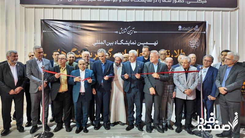 اولین نمایشگاه طلا و جواهر پاییز در شهر شیراز افتتاح شد+ تصاویر اختصاصی