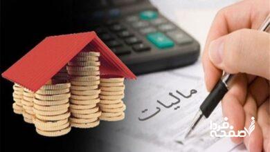 معافیت 2 خانه از مالیات برای سرپرستان خانوار در قانون مالیات بر سوداگری