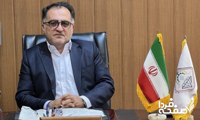 قیمت طلا و سکه در اولین روز آبان ماه/ پیش بینی بازار