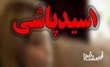 سوءقصد اسیدپاشی به رئیس شورای شهر درود