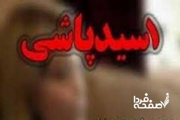 سوءقصد اسیدپاشی به رئیس شورای شهر درود