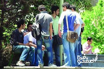 یک شغل عجیب و غریب در ایران معرفی شد/ عکس