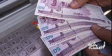 یارانهبگیران بخوانند/ وزیر کار درباره تغییر در شیوه پرداخت یارانهها چه گفت؟