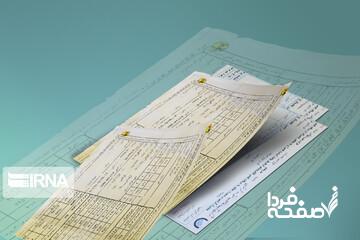 هزینه برق این افراد تصاعدی حساب میشود!/ جزییات تغییر تعرفههای برق اعلام شد