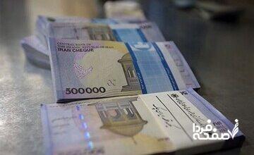 متقاضیان تسهیلات بانکی بخوانند/ وام بلاعوض ۲۵۰میلیونی به چه کسانی تعلق می‌گیرد؟