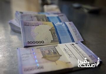 متقاضیان تسهیلات بانکی بخوانند/ وام بلاعوض ۲۵۰میلیونی به چه کسانی تعلق میگیرد؟