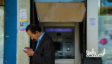 یارانهبگیران حتما بخوانند/ رقم یارانه نقدی مهرماه ۹۰۰ هزار تومان شد؟ + جزییات