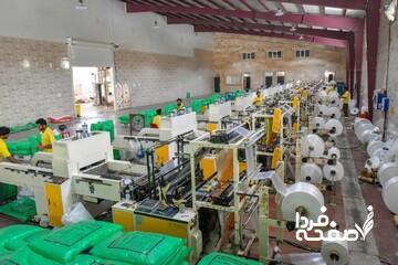 ۱۴ میلیون شغل تا سال ۲۰۲۷ حذف می‌شود/ جزییات