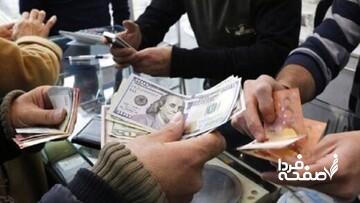 دلار مسافرتی ناگهان ۱۰۱ هزار تومان شد/ سهمیه ارزی هر نفر چقدر است؟ + عکس