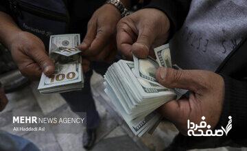 قیمت جدید دلار، یورو و سایر ارزها ۱۰ مهر ۱۴۰۴/ تکان سه هزار تومانی در بازار ثبت شد