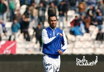 یک استقلالی طلب ۴.۵ میلیاردیاش را بخشید!