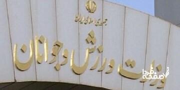 عدم پرداخت حقوق کارمندان به‌دلیل بازنشستگی آقای معاون؟!