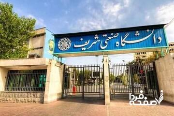 واکنش وزیر علوم درباره تحریم دانشگاه شریف؛ خلاف قوانین بینالمللی است/ هزینه وکیل برای دفاع از دانشگاه را پرداخت میکنیم