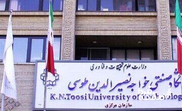 دانشجوی محروم از تحصیل دانشگاه خواجهنصیر از پایاننامهاش دفاع کرد