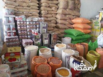 حبوبات ارزان شد/ لوبیاجیتی و برنج چه قیمتی پیدا کرد؟