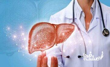 ۳ بیماری افزایش دهنده خطر مرگ ناشی از بیماری کبد چرب