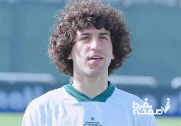 گاف فیفا امید استقلال را زنده میکند؟!