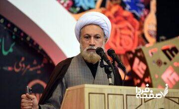امام جمعه شیراز: ترویج فرهنگ عفاف و حجاب، وظیفه همگانی است/ غربی‌ها با خدا قهر کرده اند
