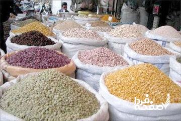 تغییر عجیب قیمت حبوبات در مهر ۱۴۰۴ / قیمت لوبیاچیتی به شدت ارزان شد