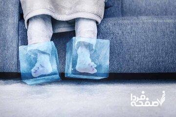 علت سردی و یخ کردن پاها چیست؟/ ارتباط پای سرد با دیابت و تیروئید/ روشهایی برای بهبود سردی پاها