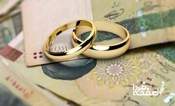 نزدیک به نیم میلیون ایرانی در صف وام ازدواج/ بی‌توجهی بانک‌ها صدای همه را درآورد