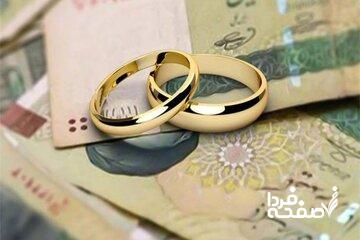 نزدیک به نیم میلیون ایرانی در صف وام ازدواج/ بیتوجهی بانکها صدای همه را درآورد
