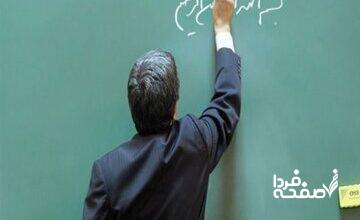 ضرب و شتم معلم توسط اولیای دانش آموز