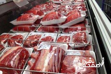 مقصر گرانی گوشت قرمز و مرغ مشخص شد/ ماجرا چیست؟