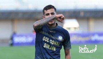 عکس| یک استوری تلخ به خاطر فحاشی تماشاگران پرسپولیس