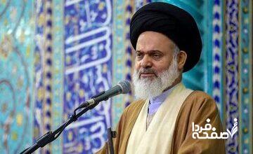 امام جمعه قم: هدف دشمن گسترش لاابالیگری و تغییر ارزشها است