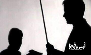 آموزش و پرورش شهرستان رباط کریم اطلاعیه داد