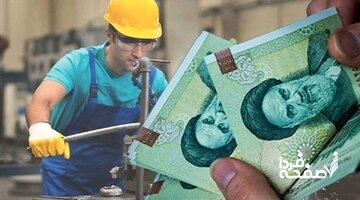 سقوط ۲۶۱ درصدی دستمزد کارگران/ حداقل حقوق فقط کفاف ۵ تا ۶ روز را میدهد!