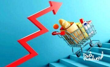 تورم نقطهای خوراکیها بیش از ۶۴ درصد رسید/ زنگ خطر در کشور به صدا درآمد