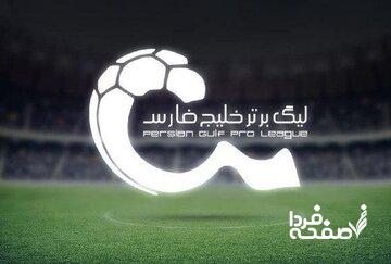 واکنش سازمان لیگ به ممنوعیت تصویر برداری خبرنگاران از بازیهای لیگ برتر!